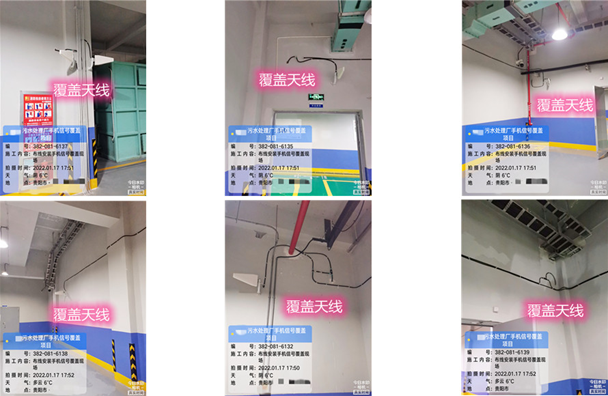  婺城污水处理净水厂地下箱体覆盖案例